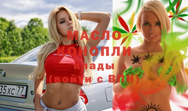 гашиш Богданович