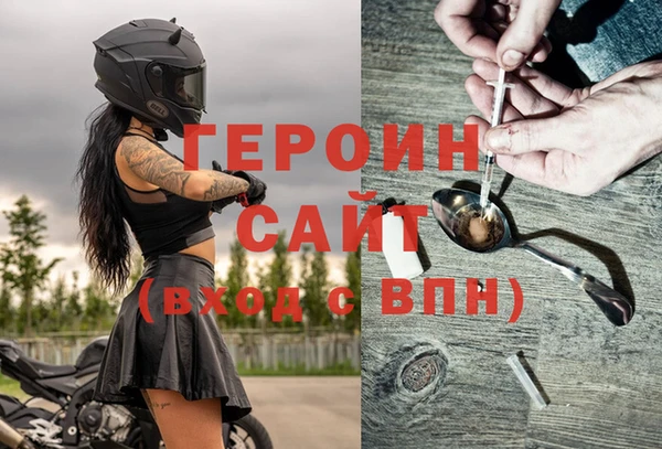 твердый Богородицк