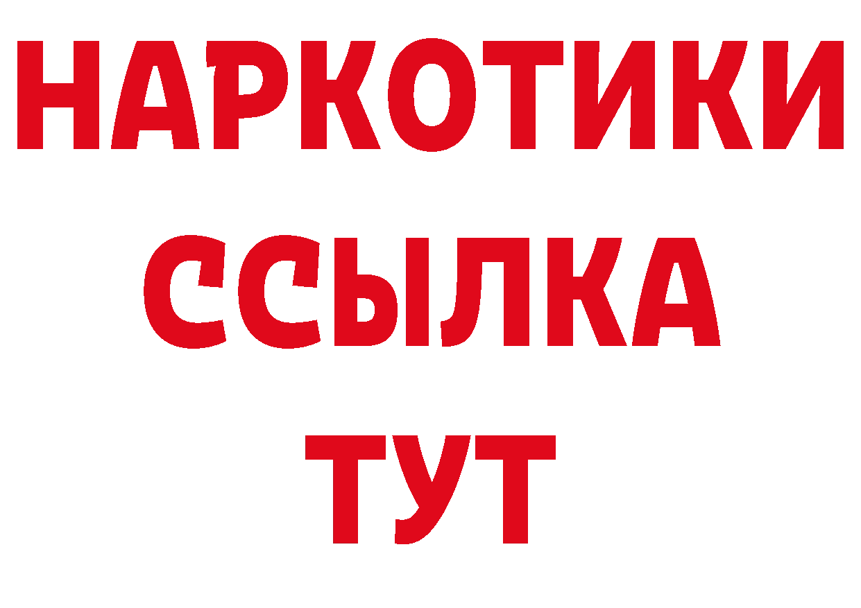 Печенье с ТГК конопля как войти нарко площадка OMG Бирюсинск